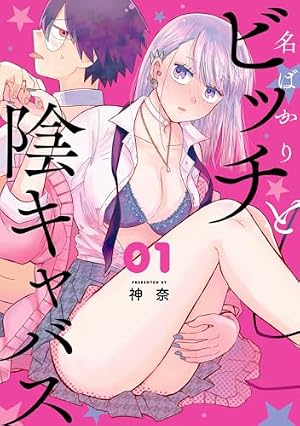 かぐや様は告らせたい 第22巻 アニメDVD同梱版 ~天才たちの恋愛頭脳戦